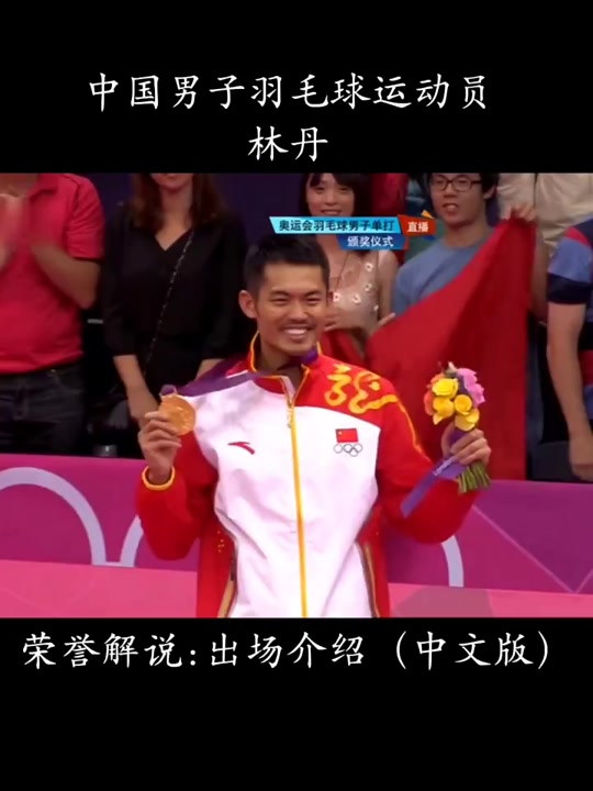 印尼羽毛球队横扫丹麦羽毛球队,林丹送出助攻的简单介绍 印尼羽毛球队横扫丹麦羽毛球队,林丹送出助攻的简单介绍