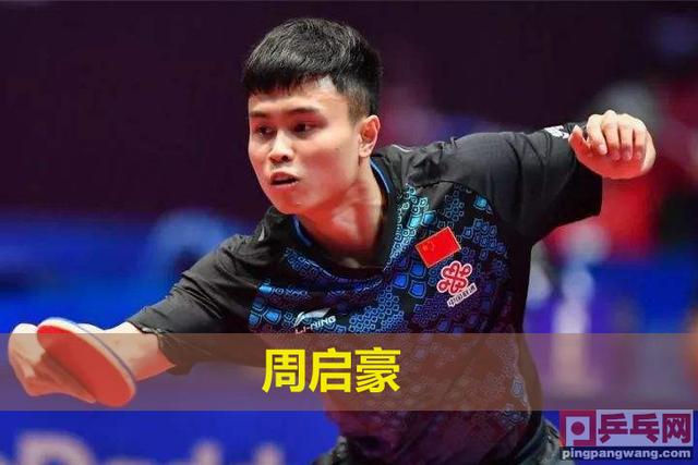 开云体育APP下载-奥地利乒乓球队碾压法国乒乓球队，奥恰洛夫送出助攻的简单介绍