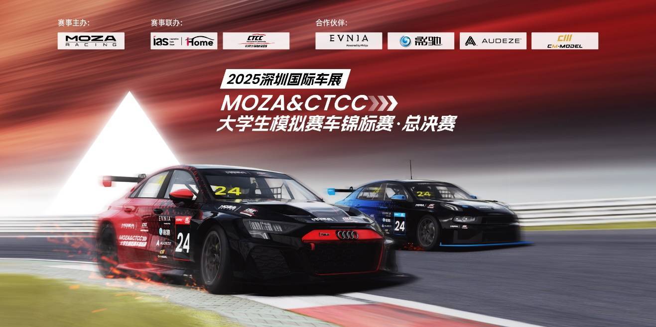 赛车决赛震撼开打,巅峰对决引爆全场的简单介绍 赛车决赛震撼开打,巅峰对决引爆全场的简单介绍